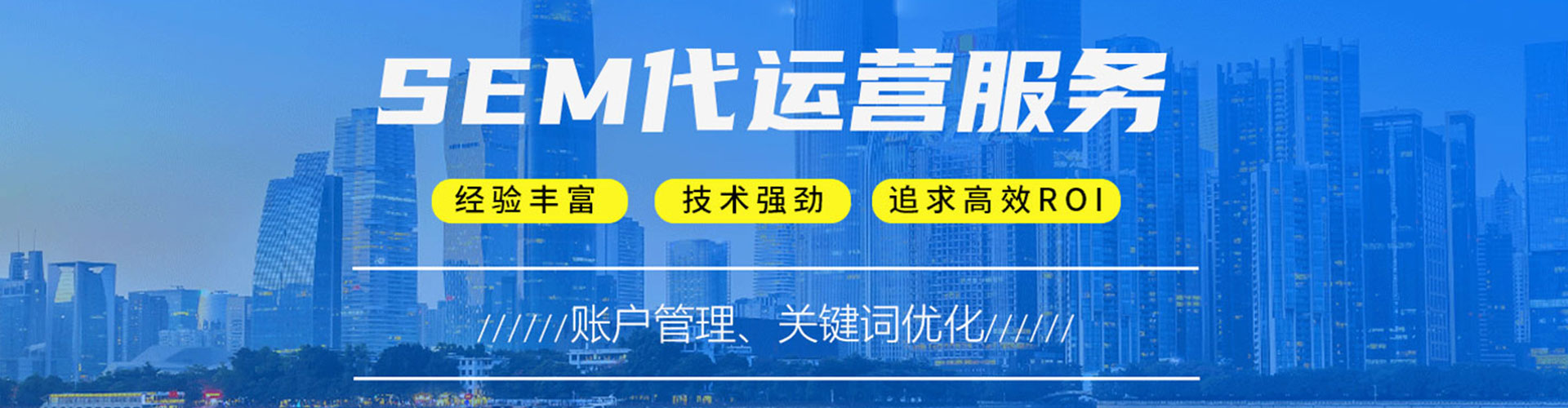 崇信谷歌竞价