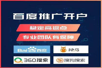 信息流推广开户成功案例：助力企业增长