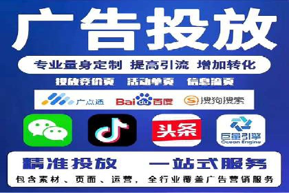 SEM服务公司助力企业国际化案例