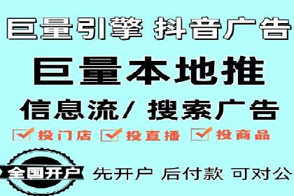 SEM托管服务成功案例：实现线上线下双丰收