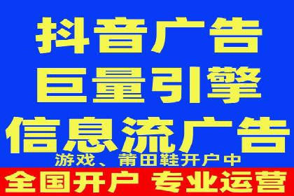 竞价开户推广案例实战技巧分享